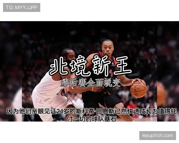 巴恩斯突破解锁季后赛关键得分，效率显著优于上赛季