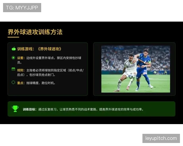 角球判定规则拆解：什么情况下必须判给进攻方角球？